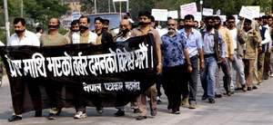 Journalist Protest Rally